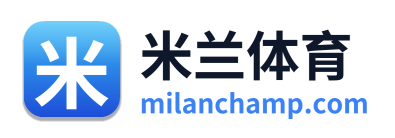 米兰体育 Logo